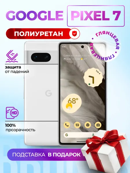 Bronks Inc Гидрогелевая полиуретановая пленка на Google Pixel 7