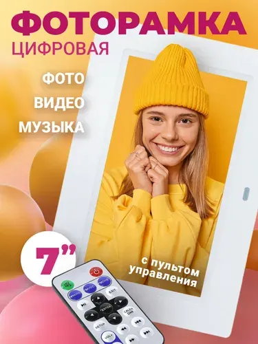 Умная цифровая фоторамка 7, встроенный будильник, календарь