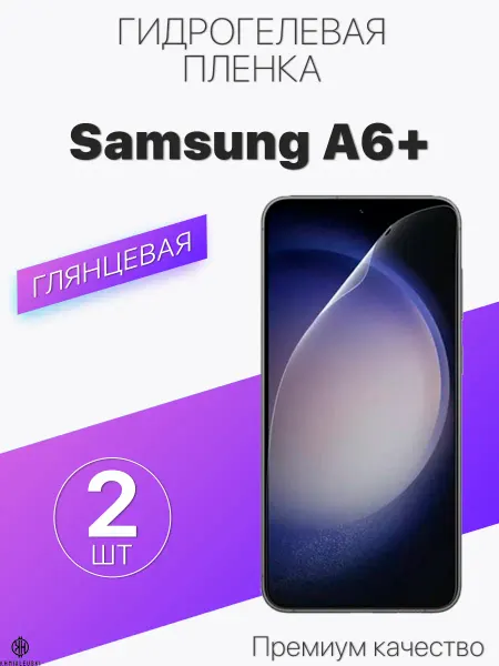 Profit Защитная плёнка для Samsung Galaxy A6+