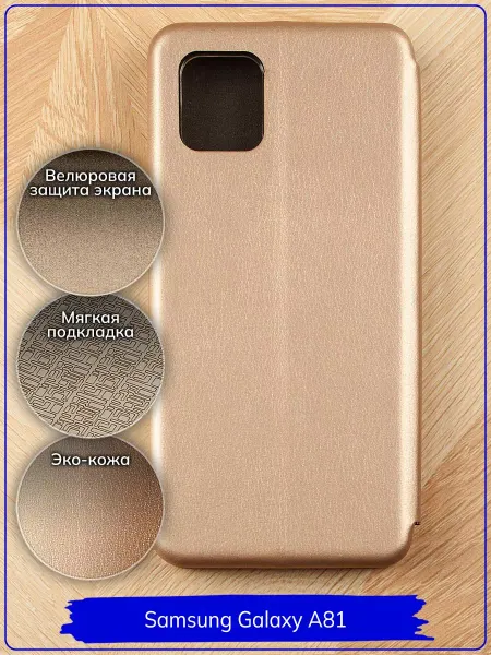 HiPla Чехол для телефона Samsung Galaxy A81