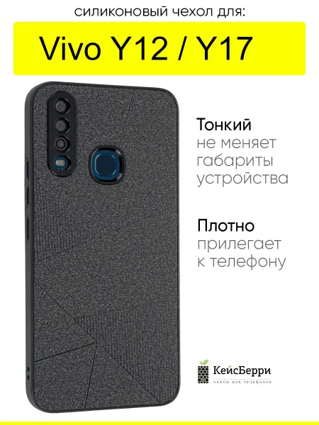 VIVO Чехол для Y12 Y17, серия Abstraction
