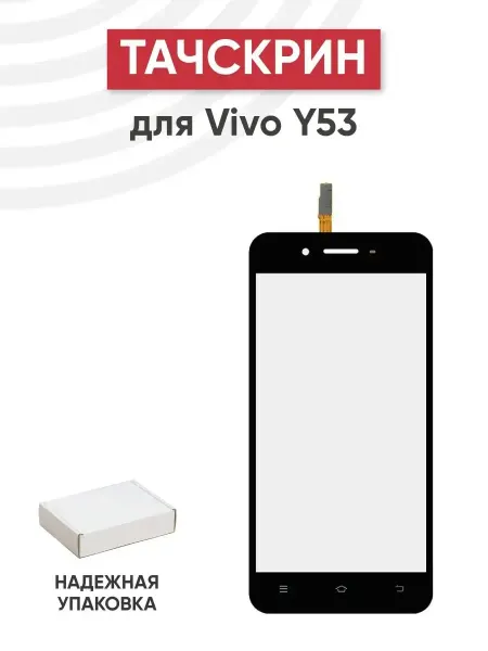 Batme Тачскрин для телефона Vivo Y53