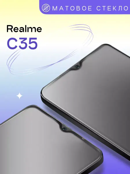 Puloka Матовое защитное стекло на Realme C35