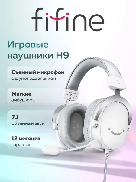 FIFINE Игровые наушники с микрофоном H9 Gaming накладные