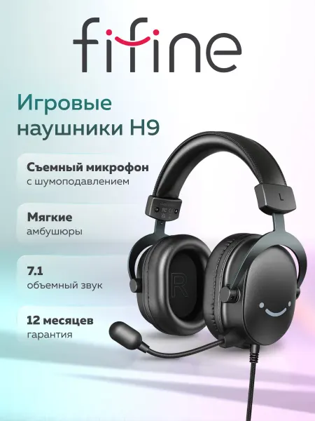 FIFINE Игровые наушники для пк H9 Gaming с микрофоном