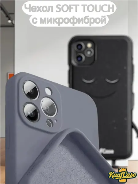 KaufCase Чехол Soft Toush для телефона vivo Y16