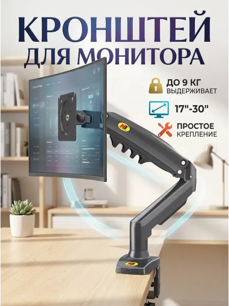 Krasmee Подставка телевизора телескопическая для работы
