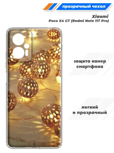 SuperPrint Прозрачный чехол на Xiaomi Poco X4 GT