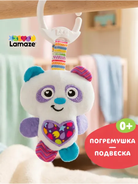 Lamaze Ламаз мягкая игрушка пищалка на коляску 0+ Маленькая панда