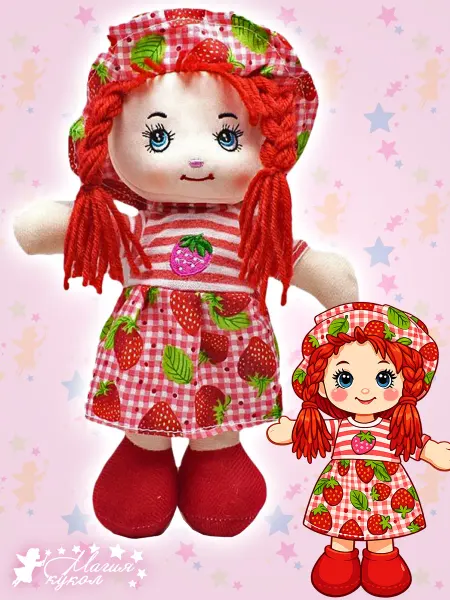 Disney Игрушка мягкая кукла "Клубничное чудо"в красном платье, 25см