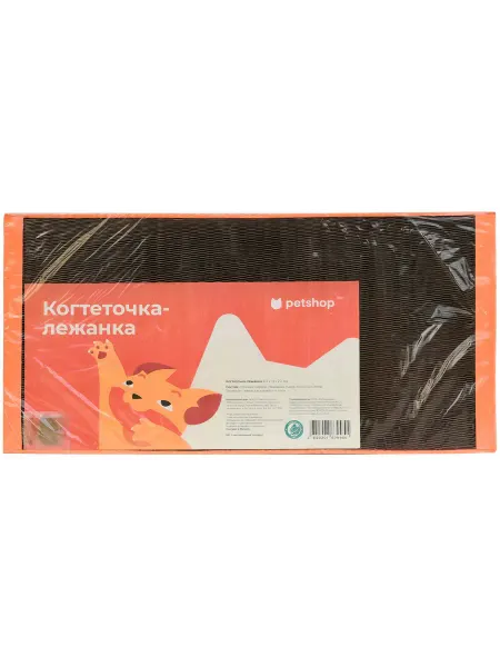 PET Когтеточка-лежанка Олаф для кошек, с травой, 45х45х63 см