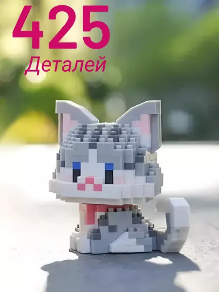 Loli Box 3d конструктор из миниблоков котик Сиамский