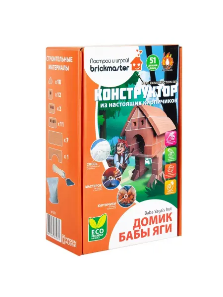 Brickmaster Керамический 3D конструктор-кирпичики "Домик Бабы Яги"