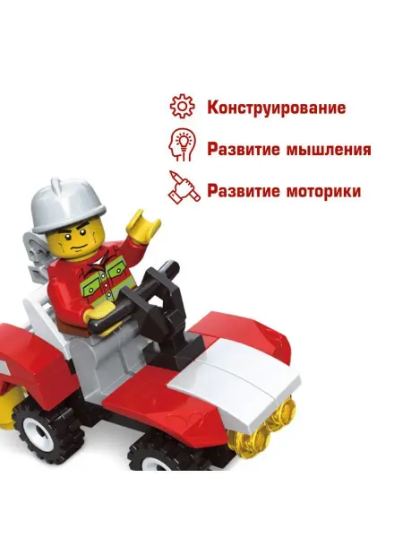 НД Плэй Конструктор для мальчиков Аварийно-ремонтная машина 46 дет