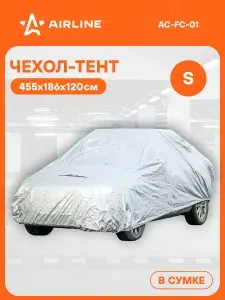 Тент чехол для автомобиля с боковой молнией универсальный защитный от дождя и снега влагооталкивающий укрывной серый S 455х186х120см AC-FC-01