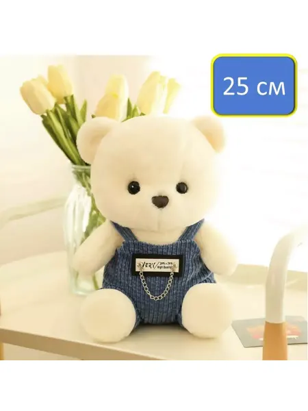 My Teddy Bear Мягкая игрушка Мишка плюшевый в одежде