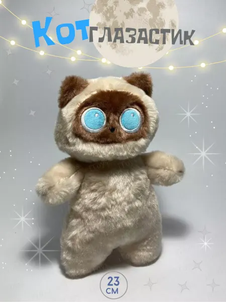 IToys Tm Мягкая игрушка Кот