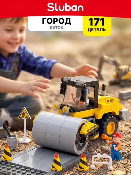 LEGO Конструктор детский развивающий строительная спецтехника