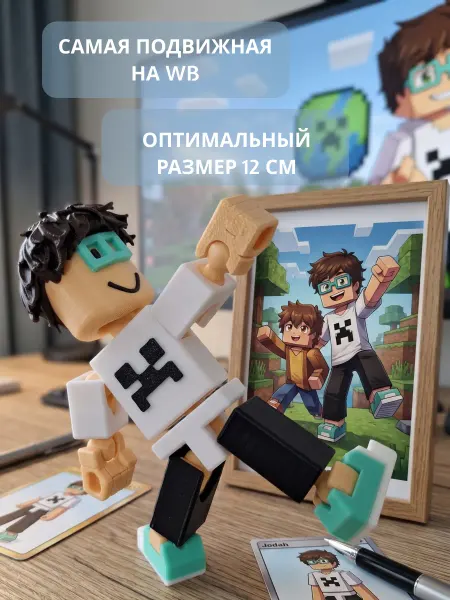 MakeRealLab Фигурка лололшка игрушка Lololoshka