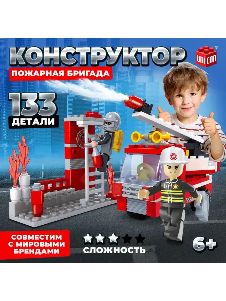 Unicon Конструктор для мальчиков Пожарная бригада