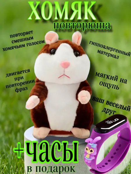 СвиридЁнок Игрушки,Игрушки для девочек,Мягкая игрушка
