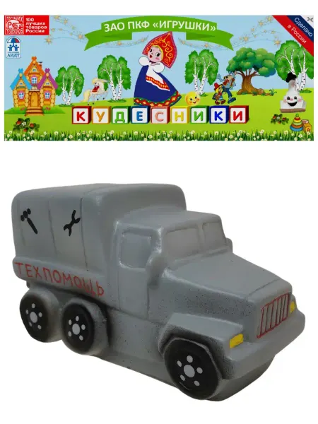 Кудесники Игрушка из пластизоля "Машина, техпомощь" резиновая