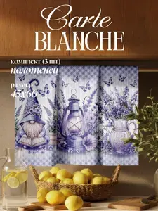 Carte Blanche Кухонные полотенца вафельные 45х60 см, набор 3 шт, хлопок, "Лавандовый гном"