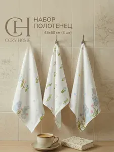Cozy Home, Набор вафельных полотенец "Детские мечты" 45х60 (3шт)