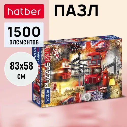 Пазлы Hatber premium 1500 элементов 830х580мм -Мечты о Лондоне-