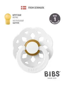Соска пустышка для новорожденных BIBS латексная классическая Boheme Latex White 0+ месяцев