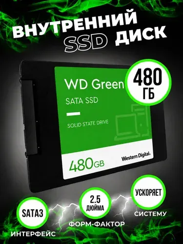 Western Digital 480 ГБ Внутренний SSD-диск WDS480G3G0A, 2.5", SATA III 6 Гбит/с (04)