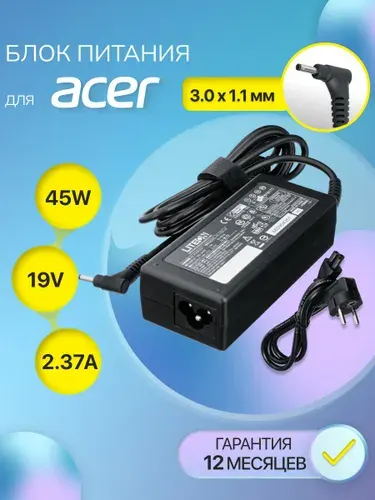 Блок питания, зарядка для ноутбука Acer 19V, 2.37A 45W, штекер 3.0x1.1мм, зарядное устройство для V3-37, sf314-52, ADP-45ZD B, sf514-53t, W15-045N4B
