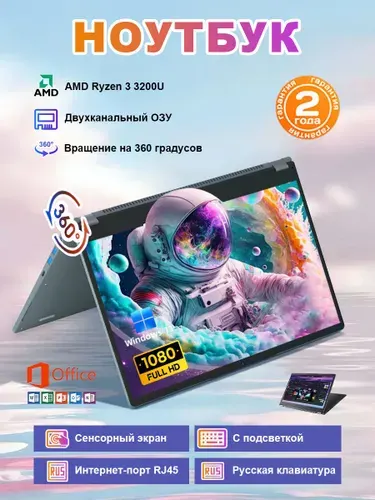 Ninkear Ultrabook 15Pro для офиса работы и учебы, 2 в 1 Игровой ноутбук 15.6", AMD Ryzen 3 3200U, RAM 16 ГБ, SSD 512 ГБ, AMD Radeon Vega 3, Windows Pro, (поворот на 360 градусов,Сенсорный ), серый, Русская раскладка