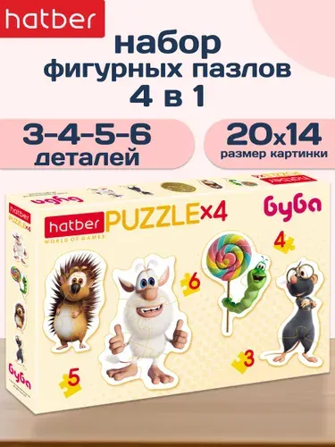 Пазлы для малышей ФИГУРНЫЕ 3-4-5-6 элементов 200х140мм "4 картинки в 1 коробке" Буба Hatber
