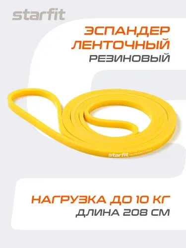 Резинка для фитнеса STARFIT, нагрузка 1-10 кг, желтый