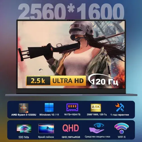 Ninkear Smart-Book A15 Pro Max(2RAM,Windows+Office,Активация) Игровой ноутбук 16", AMD Ryzen 5 5500U, RAM 16 ГБ, SSD 1024 ГБ, AMD Radeon 660M, Windows Pro, серый металлик, Русская раскладка