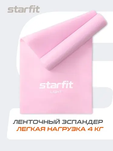 Лента для фитнеса STARFIT, 1200х150х0,35 мм, розовый