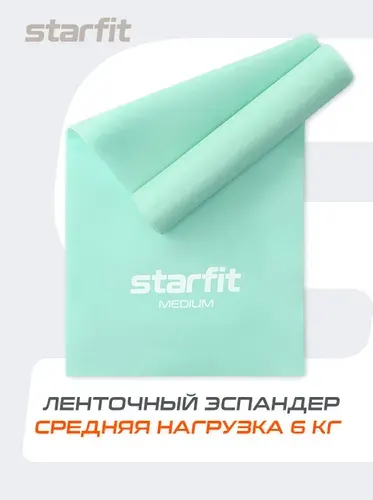 Лента для фитнеса STARFIT, 1200х150х0,45 мм, мятный