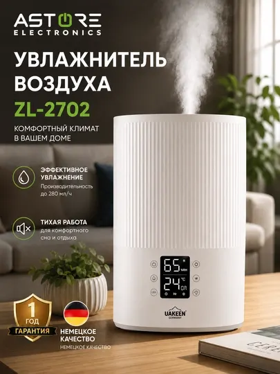 Увлажнитель воздуха UAKEEN ZL-2702, 4L, 45W, ультразвуковой humidifier