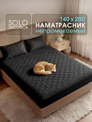 Наматрасник 140x200 непромокаемый стеганый, толстый чехол, борт 27 см