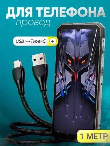 Hotwav Смартфон 6/16 ГБ, фуксия, черный матовый