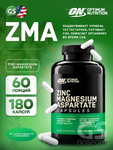 Магний+цинк+B6 OPTIMUM NUTRITION ZMA 180 капсул