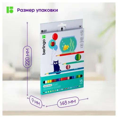Карандаши цветные для рисования, набор "SuperSoft. Жил-был кот", 18цв., трехгран., заточен., картон, европодвес Berlingo (SS00518)