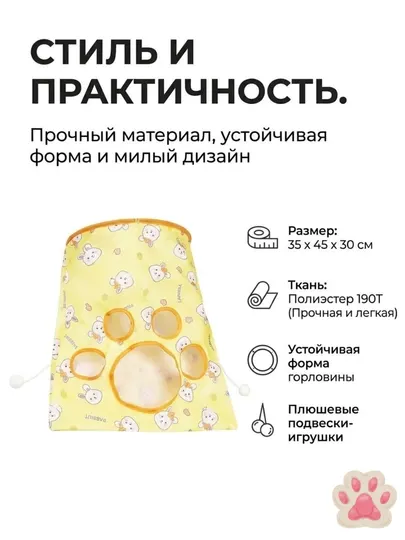 Игрушка для кошек шуршащий пакет-тоннель с 5 отверстиями и помпонами, 45x35x30 см