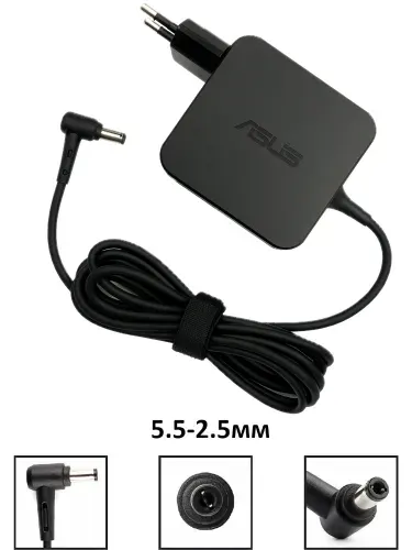 Зарядное устройство для ноутбука Asus, VivoBook M705BA-BX097T, 19V - 2,37А, (Штекер: 5.5-2.5мм) 45 Вт Квадратный