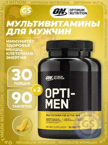 Витамины для мужчин OPTIMUM NUTRITION OPTI-MEN 2 х 90 таблеток, Для иммунитета, здоровья мышц и энергии