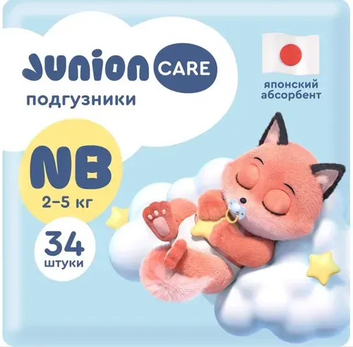 Подгузники детские Junion Care, для новорожденных детей NB, 2-5 кг, 34 штуки