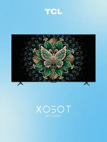 TCL Телевизор 75C6K QLED Smart TV, Wi-Fi, Bluetooth, HDR, с пультом, 2025 г., 75" 4K UHD, черный