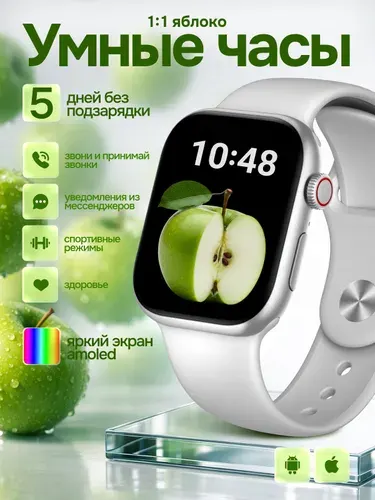 Смарт часы Premium Pro AW S11 мужские, женские 2026, умные часы мужские, женские, 45 мм, черный