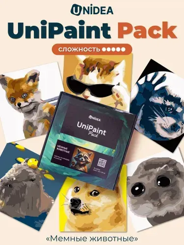 Мини набор картин по номерам UniPaint Pack Мемные животные 6шт 20х20 см
